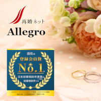 早めのご成婚をご希望の方にAllegro(アレグロ)のご紹介の画像です。アレグロはIBJ加盟の結婚相談所です。